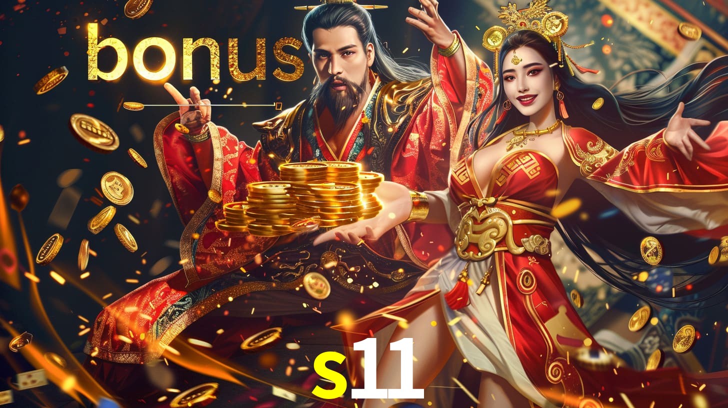 S11.COM